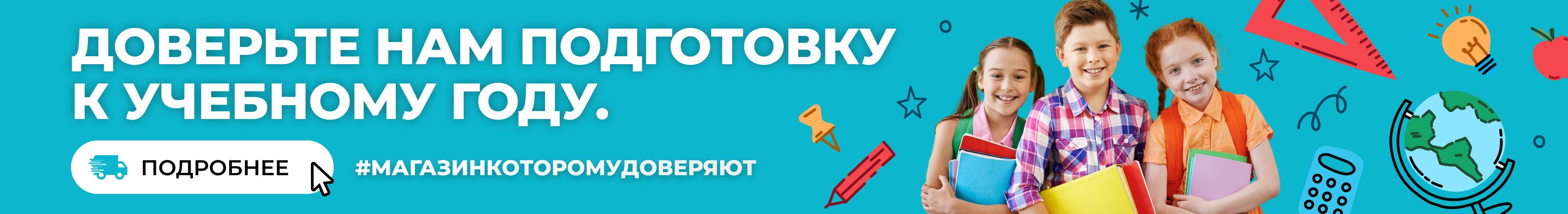 Банер